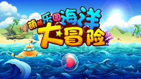 方块无限坠落